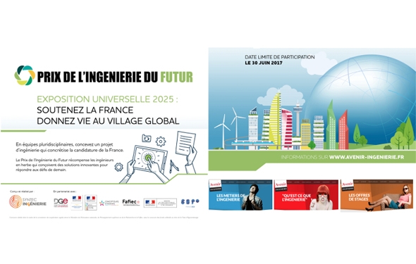 France : lancement du Prix de l’ingénierie du futur 2017