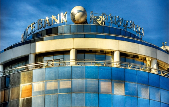 BMCE Bank décroche le prix Gold Sustainable Energy