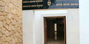 musée du patrimoine judaïque à Casablanca