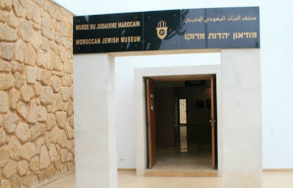musée du patrimoine judaïque à Casablanca