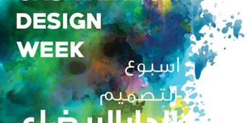 Casablanca design week
