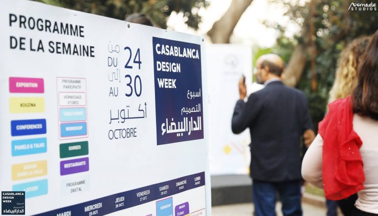 Inauguration de la 1ère édition de la Casablanca Design Week à l'école des beaux arts.