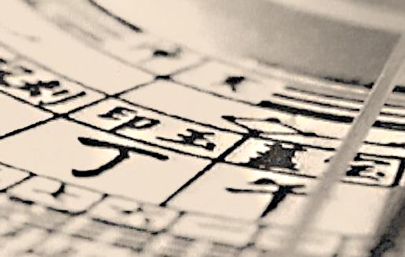 urbanisme et Feng Shui : quel rapport