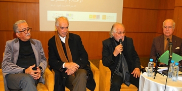 Rabat-Salé meetings