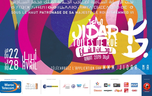 Toiles de Rue : Jidar