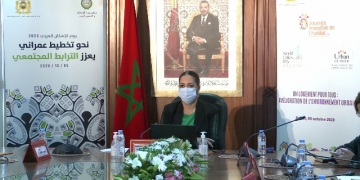 Le Maroc célèbre la journée mondiale de l’Habitat