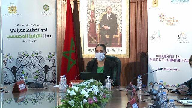 Le Maroc célèbre la journée mondiale de l’Habitat