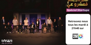 20 startups et plus de 7 millions DH de fonds levés depuis le début de l’émission spécial Startup