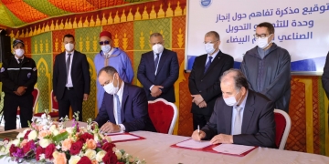 Inauguration de deux nouvelles unités industrielles de COPAG à Taroudant