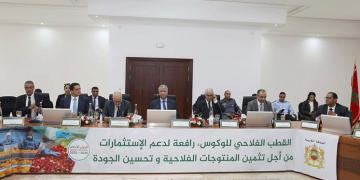 Larache: lancement des travaux de réalisation de l’Agropole du Loukkos