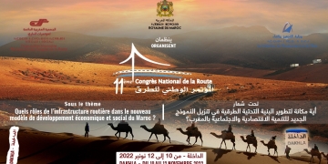 Ouverture des inscriptions pour la participation au 11ème Congrès National de la Route, du 10 au 12 novembre 2022 à Dakhla