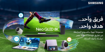 « Let’s Bring it All Home » : faire vivre la passion du foot avec la technologie
